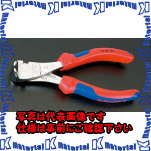 【代引不可】【個人宅配送不可】ESCO（エスコ）　140mm　エンドカッティングニッパー(グリップ付/メッキ)　EA577LC-1[ESC029029]