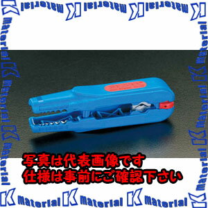 【P】【代引不可】【個人宅配送不可】ESCO（エスコ）　8.0　-13.0mm　ワイヤーストリッパー　EA580WG[ESC029439]