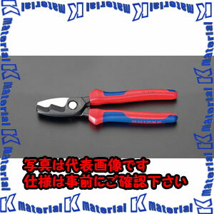 【P】【代引不可】【個人宅配送不可】ESCO（エスコ）　20mm/200mm　ケーブルカッター(グリップ付)　EA585KC-200[ESC029705]
