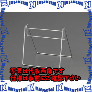 樂天商城 - 【P】【代引不可】【個人宅配送不可】ESCO（エスコ）　190x200x165mmピンセットハンガー(ステンレス製)　EA595DA[ESC031026]