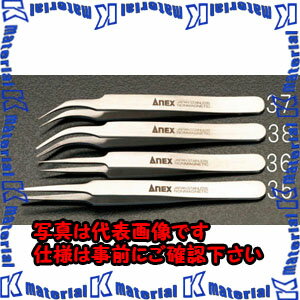 【P】【代引不可】【個人宅配送不可】ESCO（エスコ）　115mm　精密用ピンセット　EA595GC-36[ESC031124]