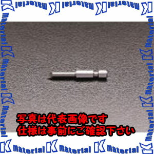 樂天商城 - 【P】【代引不可】【個人宅配送不可】ESCO（エスコ）　4.0x0.8x　50mm　[-]ドライバービット　EA611GC-5[ESC033010]