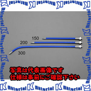 ESCO（エスコ）　170mm　フレキシブルノズル　EA123AH-150