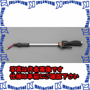 Rakuten - 【P】【代引不可】【個人宅配送不可】ESCO（エスコ）　エアーブローガン(300-600mmノズル伸縮式)　EA123KA-60[ESC002660]