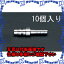 ԲġۡڸĿԲġESCOʥˡ11.0mmƥ෿ץ饰(10)EA140DA-3[ESC003925]