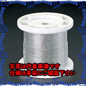 Rakuten - 【代引不可】【個人宅配送不可】ESCO(エスコ) 0.54mmx200m/7x 7 ワイヤーロープ(ステンレス製) EA628SR-205 [ZES028309]
