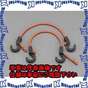 Rakuten - 【代引不可】【個人宅配送不可】ESCO(エスコ) 152-762mm バンジーコード(アジャスタブル/オレンジ/2本 EA628WB-2A [ZES028418]
