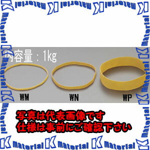 【代引不可】【個人宅配送不可】ESCO(エスコ) φ400x 21mm/1.0kg ゴムバンド(輪ゴム) EA628WP-400 [ZES0..