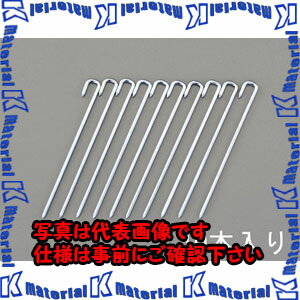【代引不可】【個人宅配送不可】ESCO(エスコ) φ 5.0x200mm ロープ止め金具(J型/10本) EA628ZE-1 [ZES028551](4)