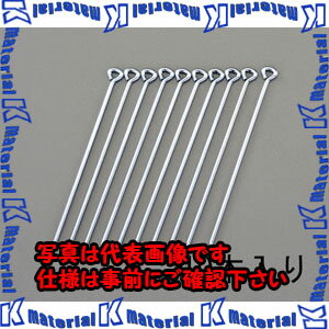樂天商城 - 【代引不可】【個人宅配送不可】ESCO(エスコ) φ 5.0x200mm ロープ止め金具(丸型/10本) EA628ZE-3 [ZES028553]