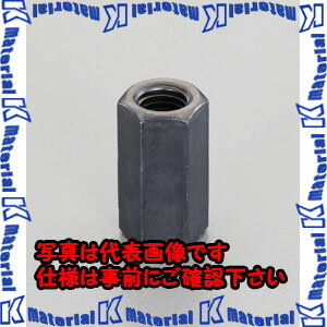 Rakuten - 【代引不可】【個人宅配送不可】ESCO(エスコ) M48x144mm エクステンションナット EA637GN-48 [ZES029019]