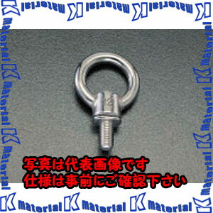 樂天商城 - 【代引不可】【個人宅配送不可】ESCO(エスコ) M6x14 スイベルアイボールト(ステンレス製) EA638B-6 [ZES029206]