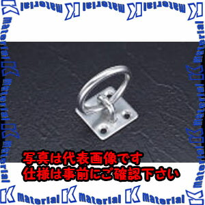 Rakuten - 【代引不可】【個人宅配送不可】ESCO(エスコ) 30x34mm/φ30mm 座付丸かん(ステンレス製) EA638BF-5 [ZES029211]