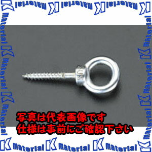 Rakuten - 【代引不可】【個人宅配送不可】ESCO(エスコ) 5 x30mm/ 13mm径 アイスクリュー(ステンレス製) EA638BL-23 [ZES029240]