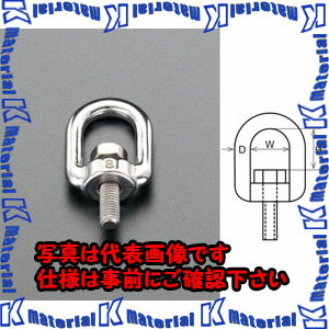 樂天商城 - 【代引不可】【個人宅配送不可】ESCO(エスコ) M5x13/43mm スイベルボルト(ステンレス製) EA638C-1 [ZES029299]