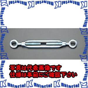 【代引不可】【個人宅配送不可】ESCO(エスコ) 5/8" ターンバックル(スチール製/アイ & アイ ) EA638KN-23 [ZES030078]