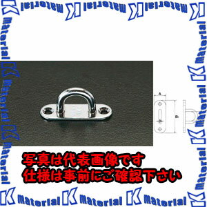 乐天商城 - 【P】【代引不可】【個人宅配送不可】ESCO(エスコ) 5mm パッドアイ(ステンレス製) EA638M-23 [ZES030169]