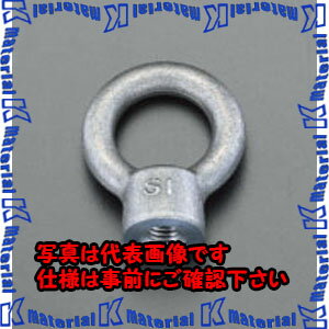 Rakuten - 【P】【代引不可】【個人宅配送不可】ESCO(エスコ) M22 アイナット(鍛造) EA638SP-22 [ZES030455]