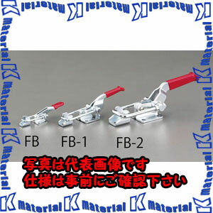 樂天商城 - 【P】【代引不可】【個人宅配送不可】ESCO(エスコ) 163kg トグルクランプ(ラッチ型) EA639FB [ZES030520]