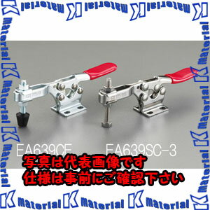 樂天商城 - 【代引不可】【個人宅配送不可】ESCO(エスコ) 227kg トグルクランプ(ステンレス製) EA639SC-3 [ZES030533]
