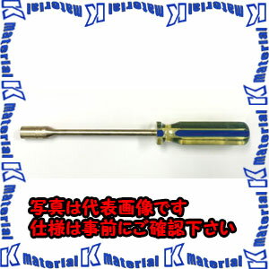Driver - 【代引不可】【個人宅配送不可】ESCO(エスコ) 7.0x100mm ナットドライバー(ノンスパーキング) EA642HV-7 [ZES030792]
