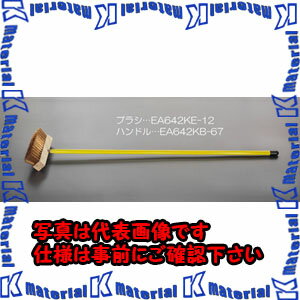 Rakuten - 【代引不可】【個人宅配送不可】ESCO(エスコ) 1470mm ファイバーグラスハンドル EA642KB-67 [ZES030829]