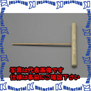 【代引不可】【個人宅配送不可】ESCO(エスコ) 5.0mm 六角棒レンチ/T型(ノンスパーキング) EA642LV-5 [ZES031190]