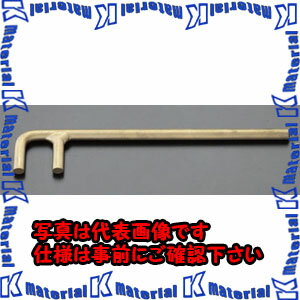 【代引不可】【個人宅配送不可】ESCO(エスコ) 450mm バルブホイールフック(ノンスパーキング) EA642TL-24 [ZES031197]