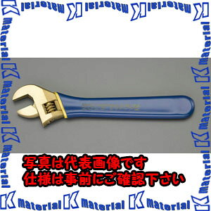 【代引不可】【個人宅配送不可】ESCO(エスコ) 213mm モンキーレンチ(絶縁・防爆) EA642ZA-11 [ZES031211]