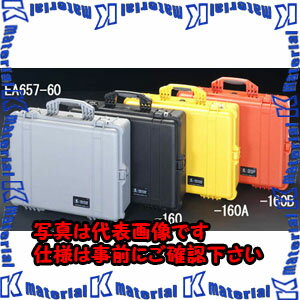 Rakuten - 【P】【代引不可】【個人宅配送不可】ESCO(エスコ) 544x419x200mm/内寸 万能防水ケース(橙) EA657-160B [ZES031492]