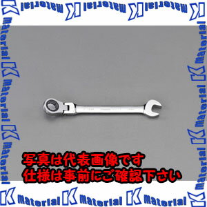 【P】【代引不可】【個人宅配送不可】ESCO(エスコ) 9mm コンビネーションギアレンチ(首振型) EA684RC-9 [ZES032158]