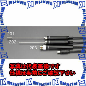 【代引不可】【個人宅配送不可】ESCO(エスコ) -30゜/150℃空気温度センサー(EA701SA-20用) EA701SA-201 [ZES032831]