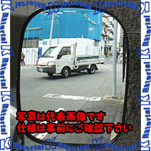 Rakuten - 【代引不可】【個人宅配送不可】ESCO(エスコ) 150x180mm 凸面ミラー(角型・金具付) EA724ZS-3 [ZES034142]