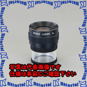 【代引不可】【個人宅配送不可】ESCO(エスコ) x7/23mm スケールルーペ EA756D-7 [ZES035427]