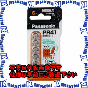 【P】【代引不可】【個人宅配送不可】ESCO エスコ PR41 1.4V 空気亜鉛電池 補聴器用/6個 EA758YN-1 [ZES035768]