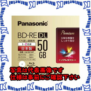 【代引不可】【個人宅配送不可】ESCO(エスコ) 50GB BD-RE(2倍速/書換型) EA759GS-58E [ZES036235]