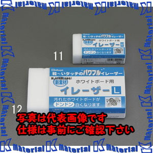 【代引不可】【個人宅配送不可】ESCO(エスコ) 80x40x25mm ホワイトボード用イレーザー EA761LA-11 [ZES..