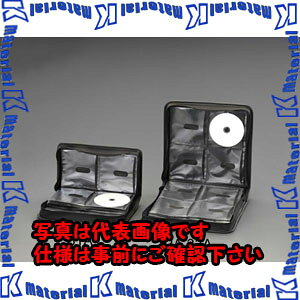 【P】【代引不可】【個人宅配送不可】ESCO(エスコ) 320枚用 CD/DVDケース(ハンドル付) EA762EE-33A [ZES036795]