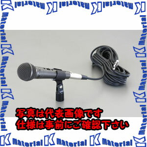 Rakuten - 【代引不可】【個人宅配送不可】ESCO(エスコ) ハンド型ダイナミックマイク EA763CE-1 [ZES037048]