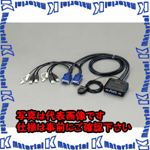 【代引不可】【個人宅配送不可】ESCO(エスコ) USBポート付 パソコン切替器 EA764AE-1 [ZES037150]