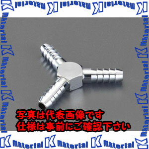Rakuten - 【代引不可】【個人宅配送不可】ESCO（エスコ）　8.5mm　三方ジョイント　EA141FA-2[ESC004867]