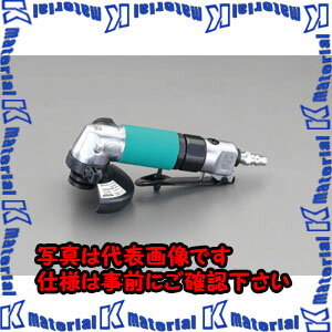 Rakuten - 【代引不可】【個人宅配送不可】ESCO（エスコ）　12,000rpm/100mm　エアーアングルグラインダー　EA162DK-2[ESC005488]