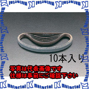 Rakuten - 【代引不可】【個人宅配送不可】ESCO（エスコ）　20x520mm　レジンベルト(#400/10本)　EA163L-400[ESC005627]