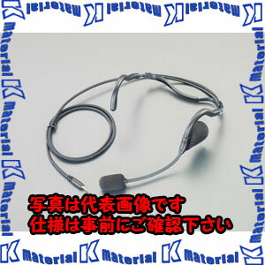 【P】【代引不可】【個人宅配送不可】ESCO(エスコ) ネックアーム型ヘッドセット EA790AF-72 [ZES038086]