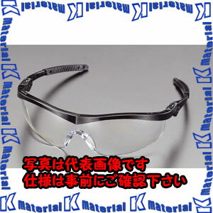 【P】【代引不可】【個人宅配送不可】ESCO(エスコ) 保護めがね(クリアー・ブラック) EA800CH-1 [ZES038284]