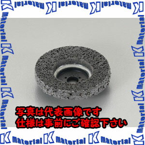 【代引不可】【個人宅配送不可】ESCO(エスコ) 100mm ユニロンカップブラシ EA809B-100A [ZES038548]