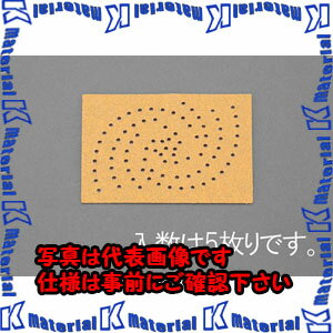 ������ԲġۡڸĿ��������Բġ�ESCO(������) 76x102mm/ # 80 ����ǥ��󥰥�����(�ޥ��å�����5��) EA809XE-321 [ZES038699]