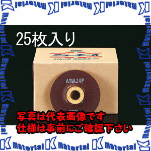 Rakuten - 【P】【代引不可】【個人宅配送不可】ESCO(エスコ) 125x6mm/WA36P オフセット型砥石(25枚) EA809YB-36 [ZES038742]