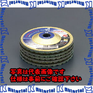 【P】【代引不可】【個人宅配送不可】ESCO(エスコ) 103x3.5mm オフセット砥石(コンクリート用/5枚) EA809Z-10 [ZES038768]