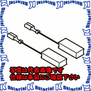 樂天商城 - 【P】【代引不可】【個人宅配送不可】ESCO(エスコ) カーボンブラシ (1607000V37/ボッシュ/ 2個) EA813BZ-28 [ZES039435]